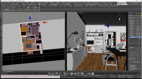 咖喱味3DMAX教你一个HDRI打天下！
