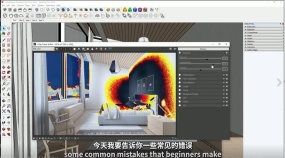 这7个错误！渲染初学者一定要知道！