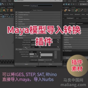 Maya模型导入转换插件 NPower Translators R1100 Maya 2019 Win破解版下载