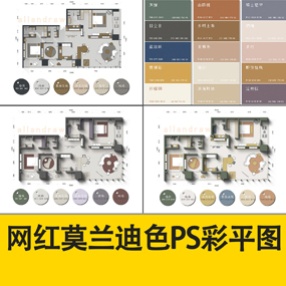网红莫兰迪色PS彩平配套CAD户型图色卡长阴影投影插件PSD分层模板图库