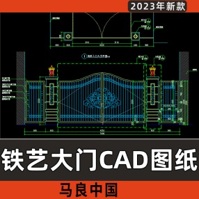铁艺大门CAD施工图纸别墅庭院小区学校大门CAD平立面节点大样施工图