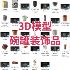 碗罐装饰品3D模型 Patreon – VizGuru Models 2023