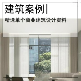 【香港无间】上海力波项目售楼处设计方案PPT现代售楼处室内设计文本