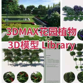 3DMAX花园植物3D模型 Library of Vegetation by Lisyanskiy Vol.01