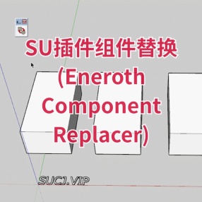 SU插件组件替换 (Eneroth Component Replacer)