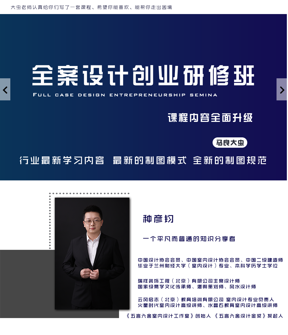 1648619275449535.png 新课—正课宣传(高级)_03.png