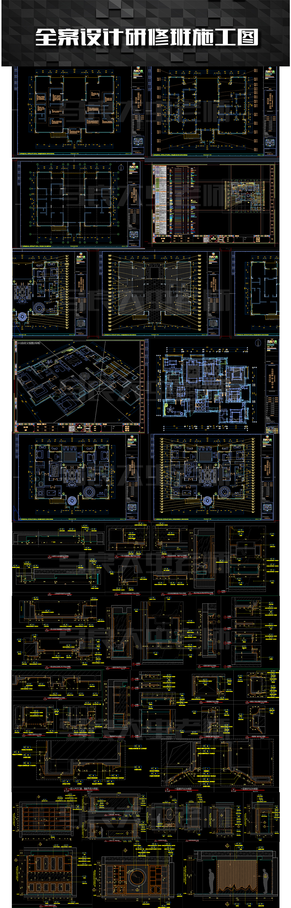 1648619282546084.png 新课—正课宣传(高级)_06.png