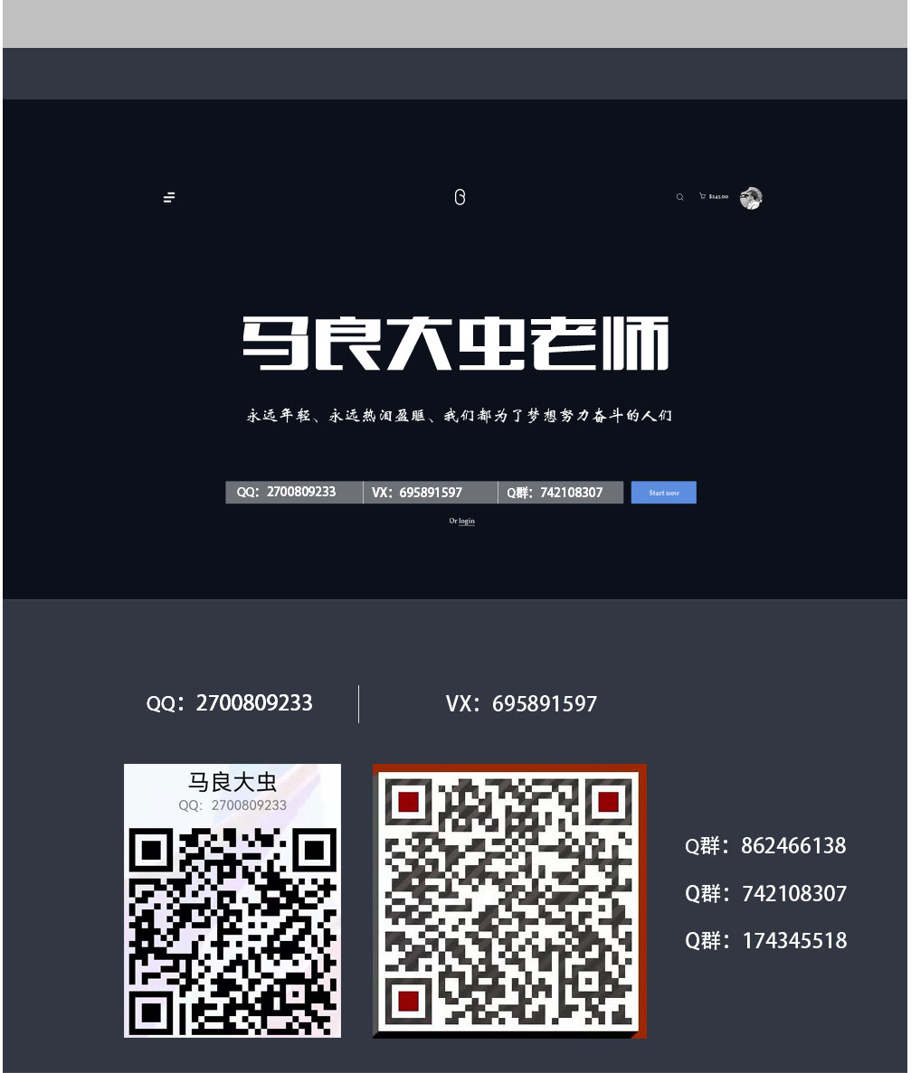 1648619304722887.jpg 新课—正课宣传(高级)_15.jpg