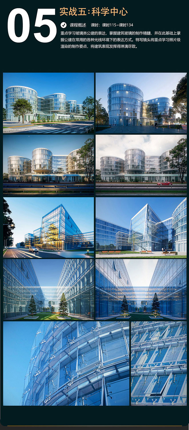 archviz_new_17.jpg