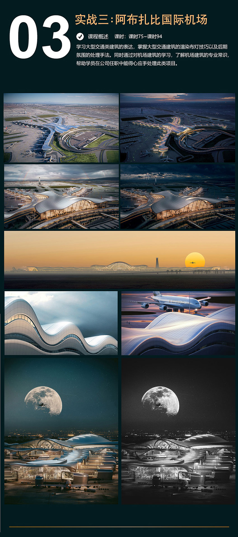 archviz_new_13.jpg