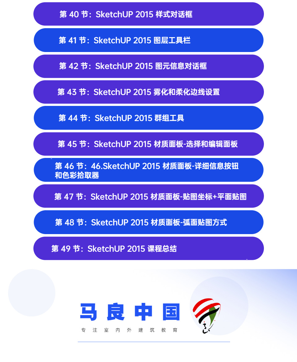 su基础教程_07.jpg