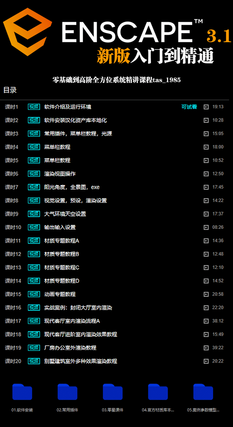 海报1b.png