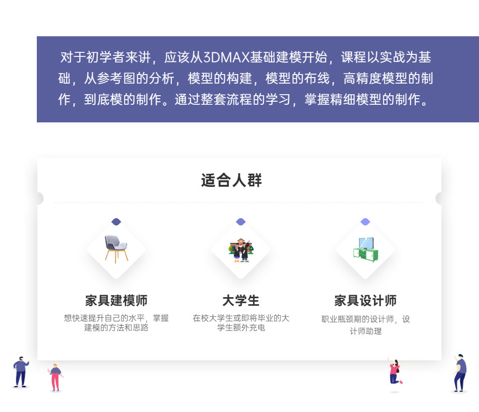 高精度椅子建模_02.jpg