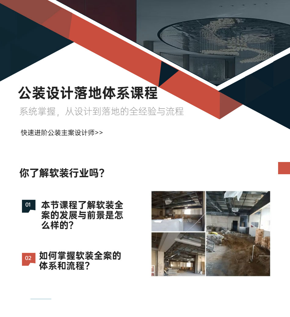 公装_01.jpg