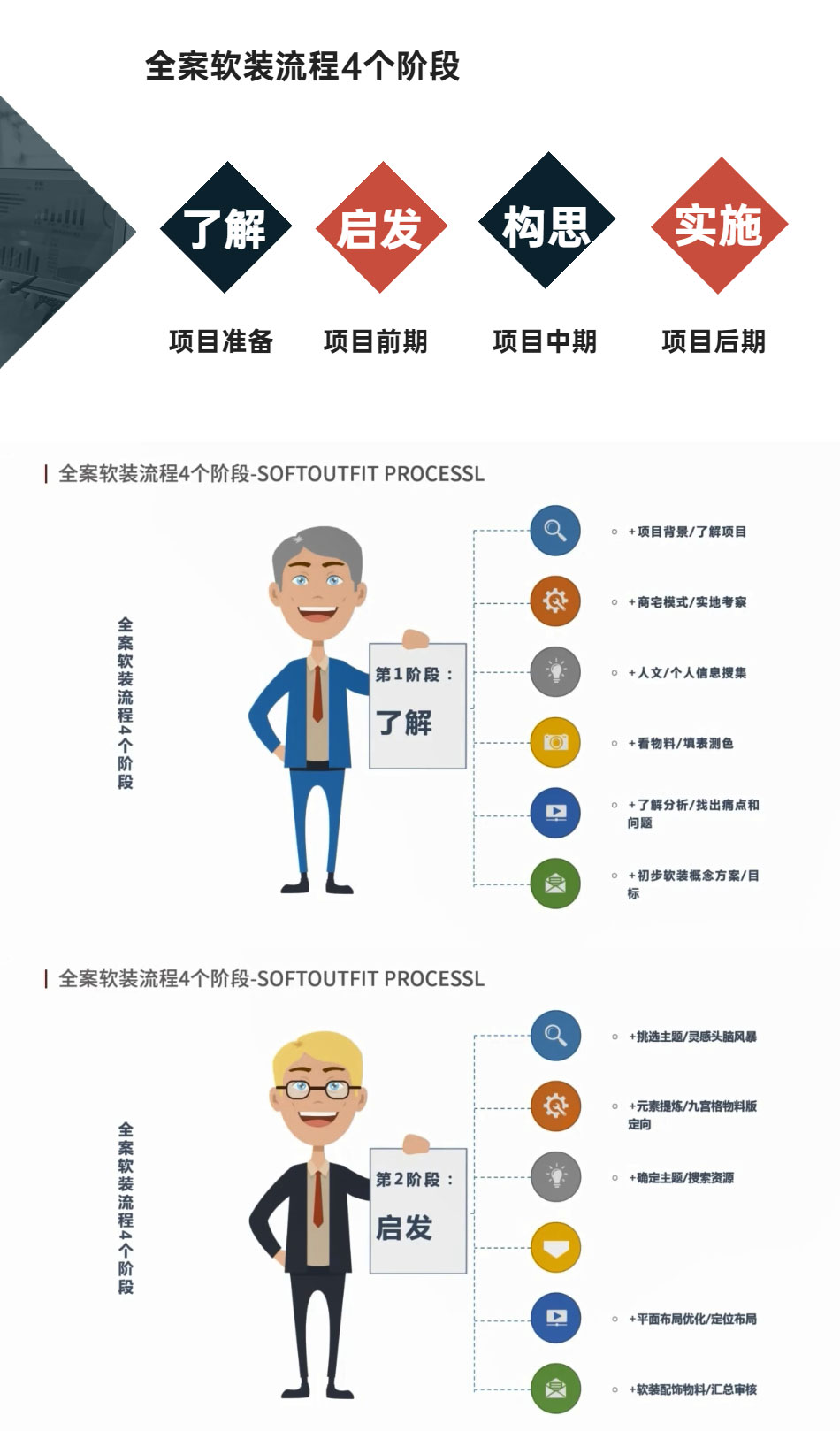 公装_05.jpg