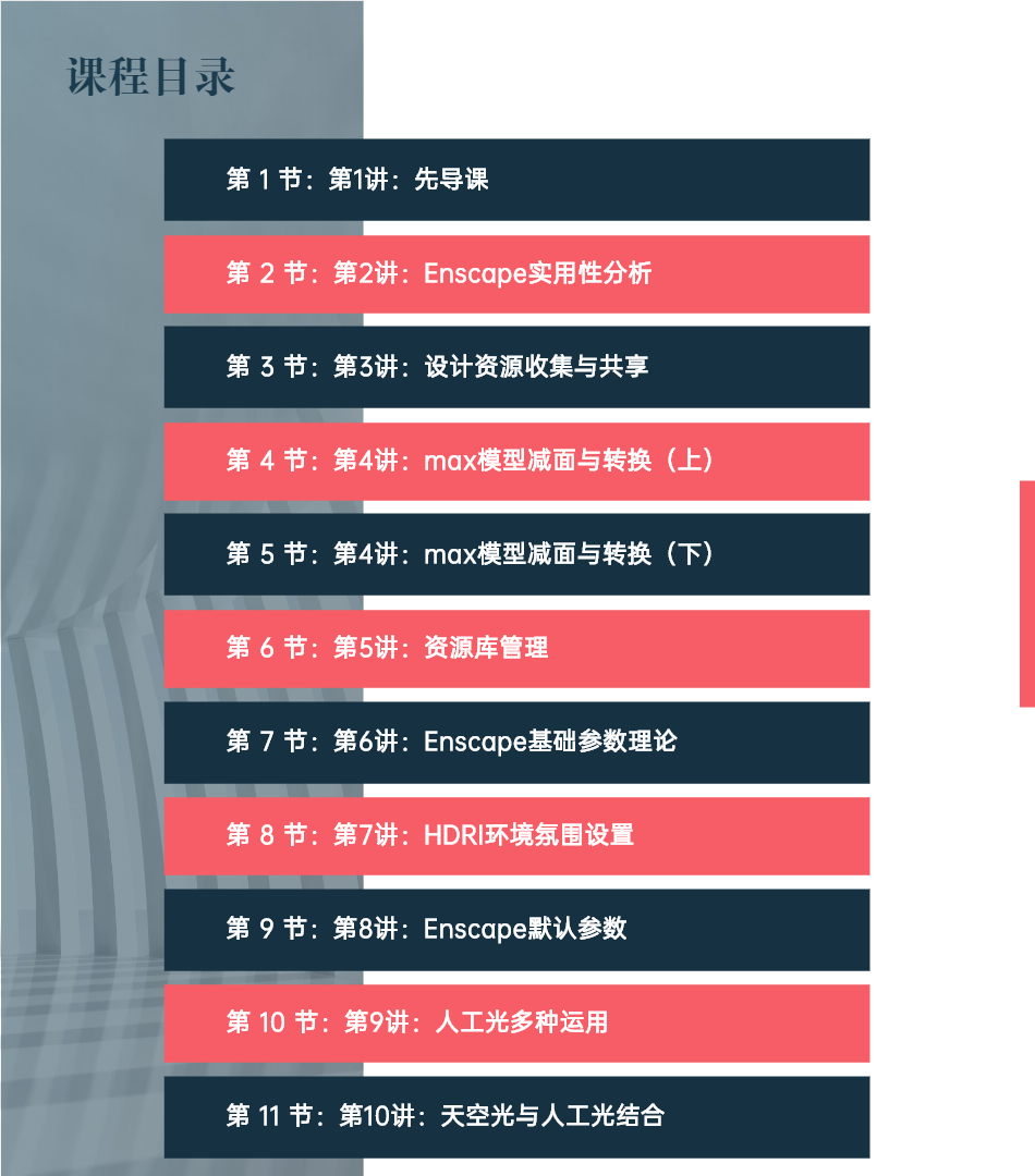 目录1.jpg