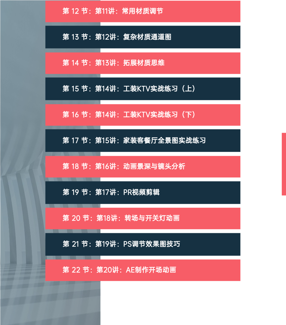 目录2.jpg