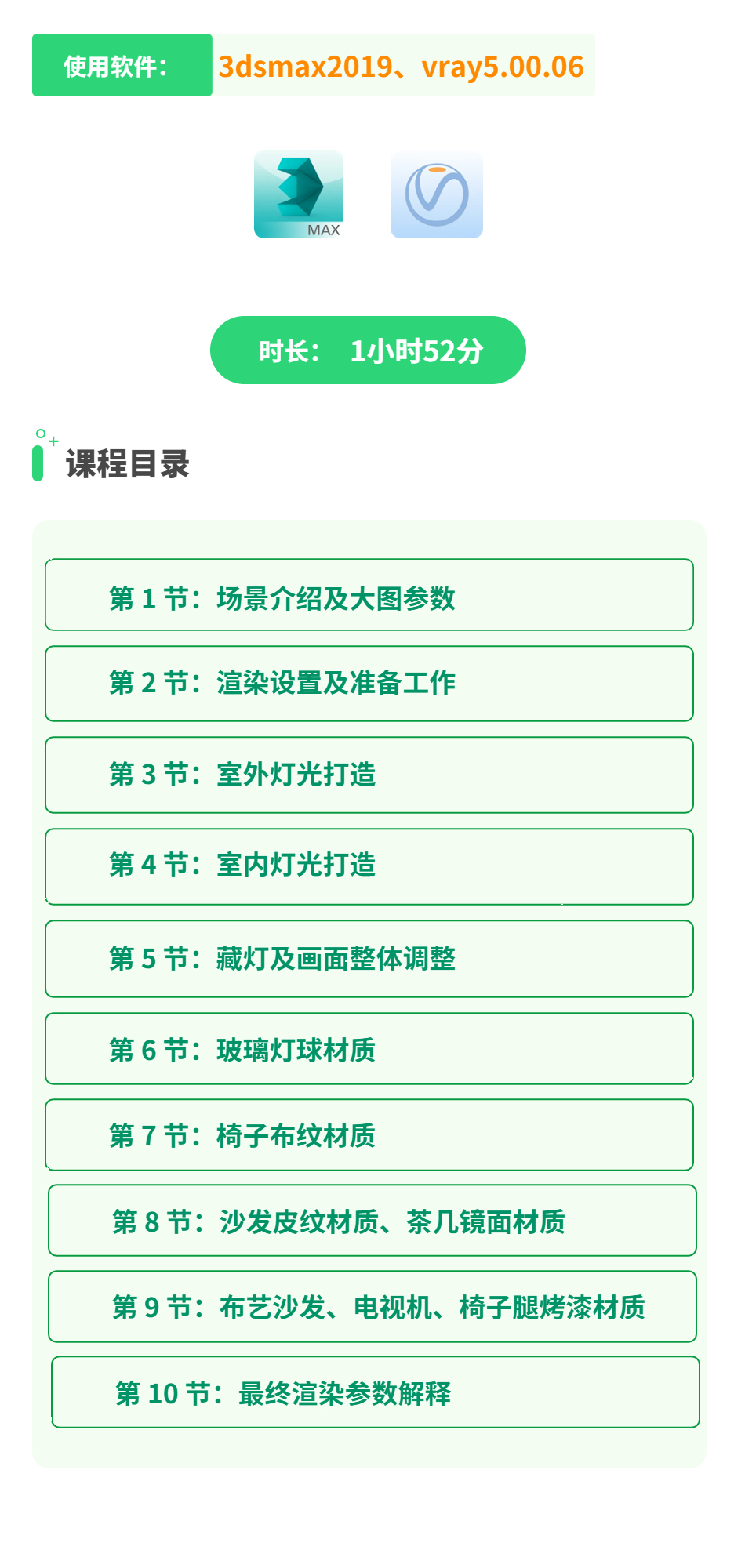 轻奢客厅案例(1).jpg