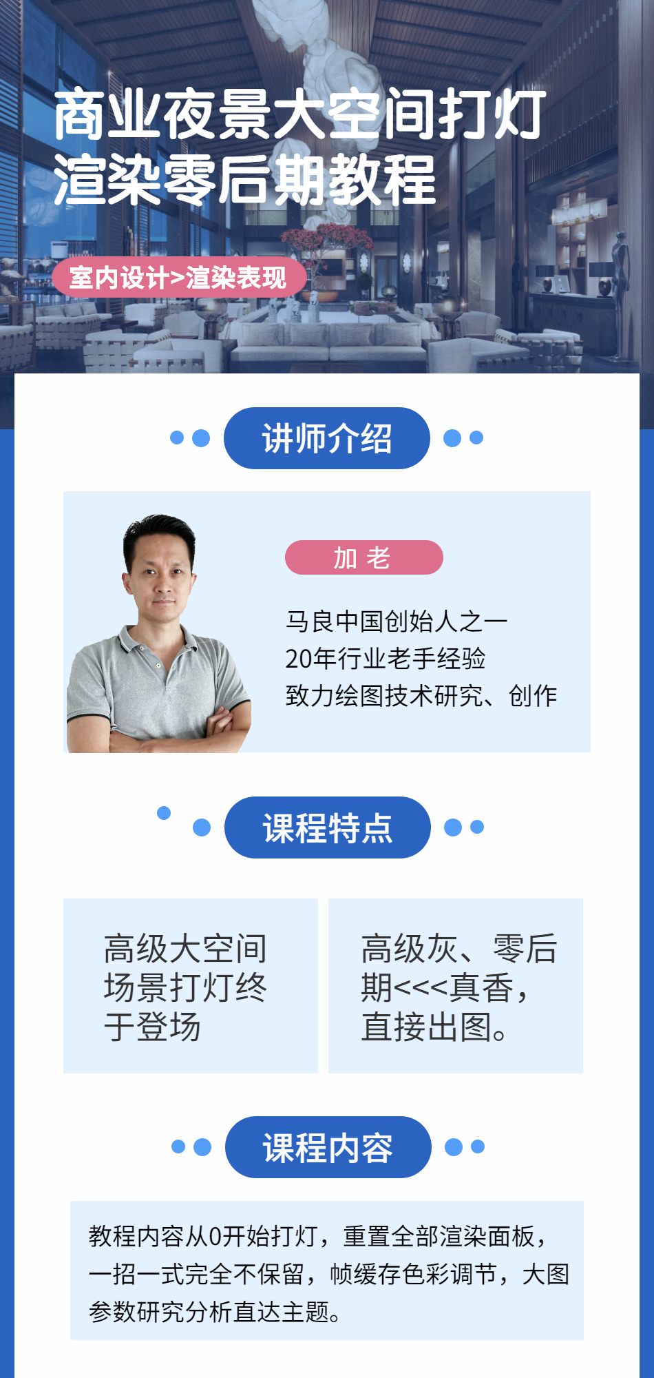 商业夜景.jpg