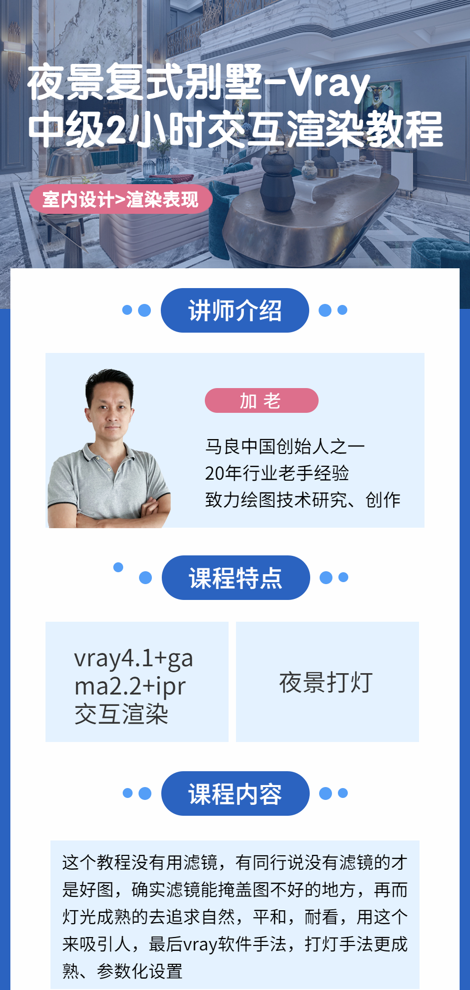 夜景复式别墅.jpg