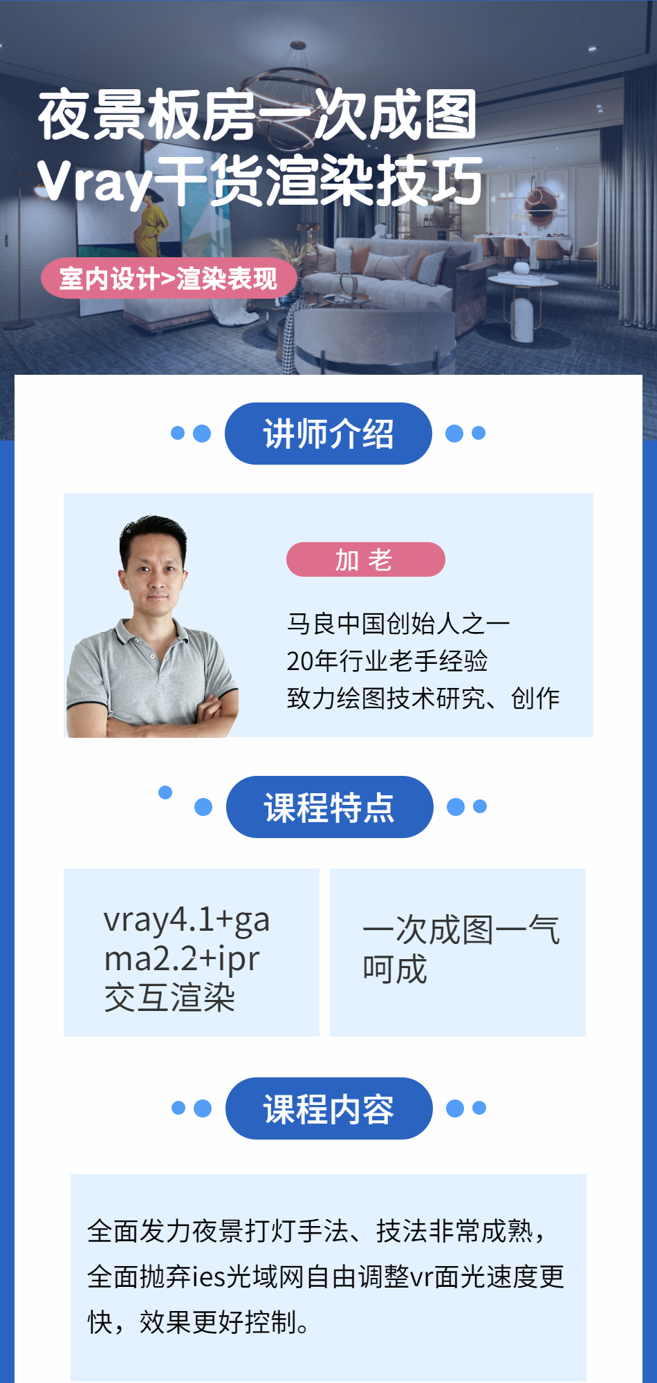 夜景板房一次成图.jpg