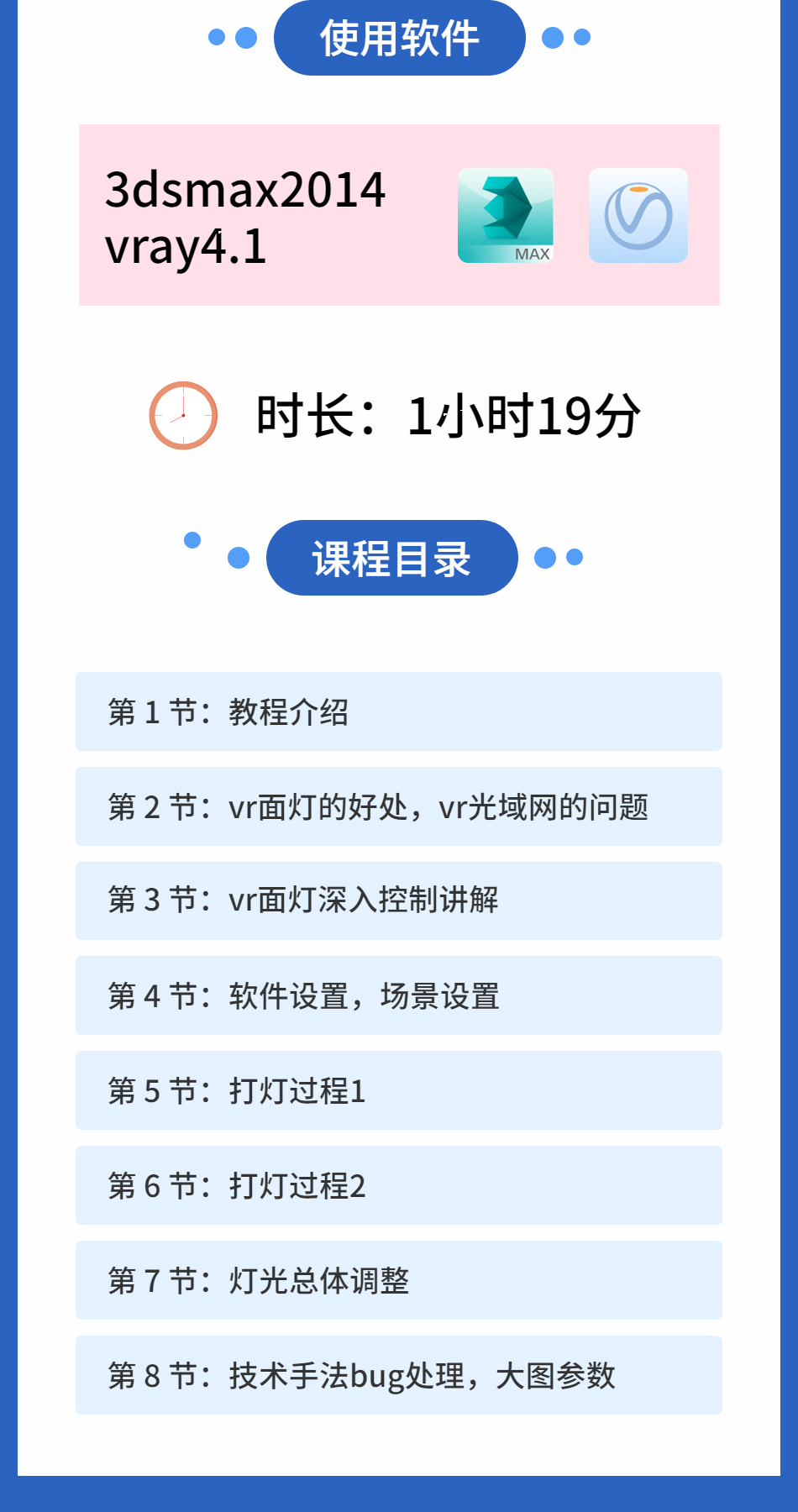 夜景板房一次成图(1).jpg