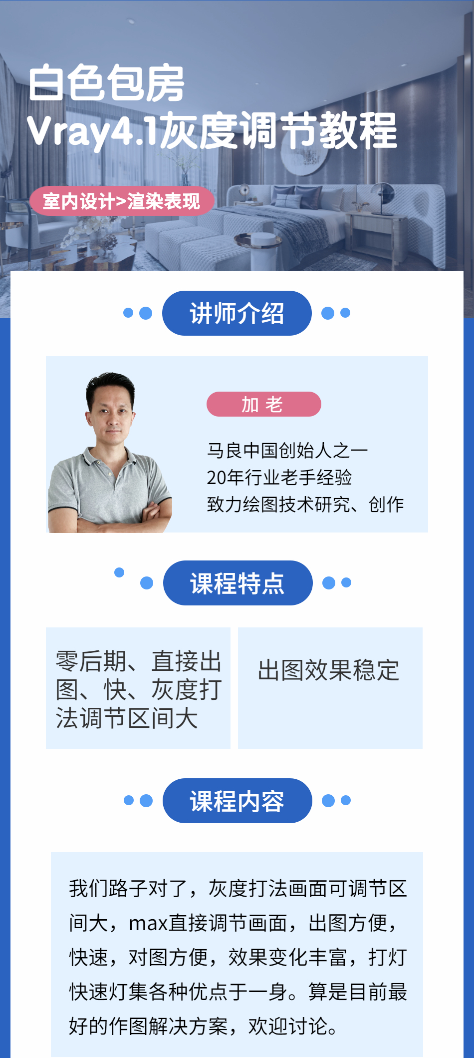 白色包房.jpg