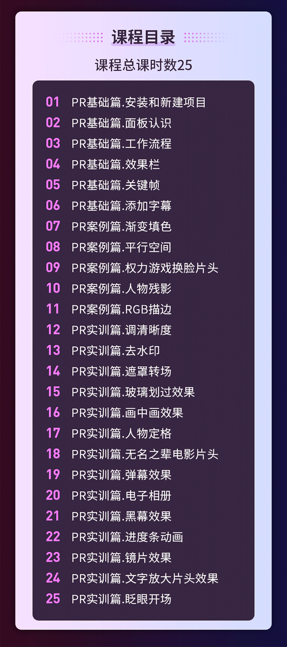 PR详情页(1)_05.png