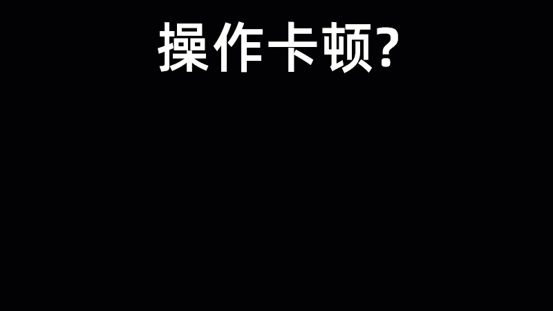 07、全面体检.gif