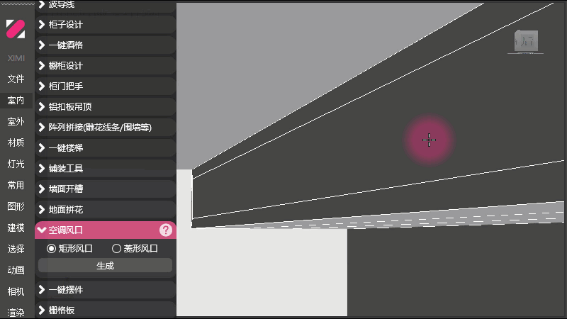 19、空调风口.gif