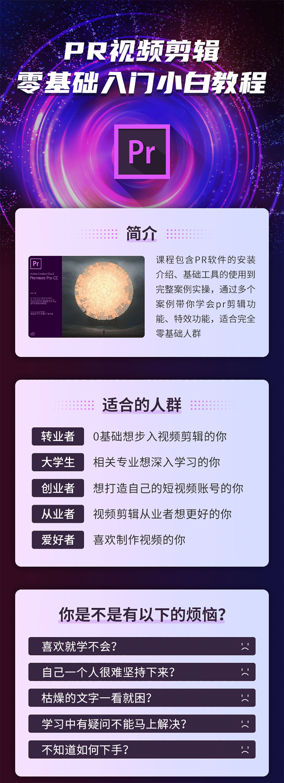 PR详情页(1)_01_01.png