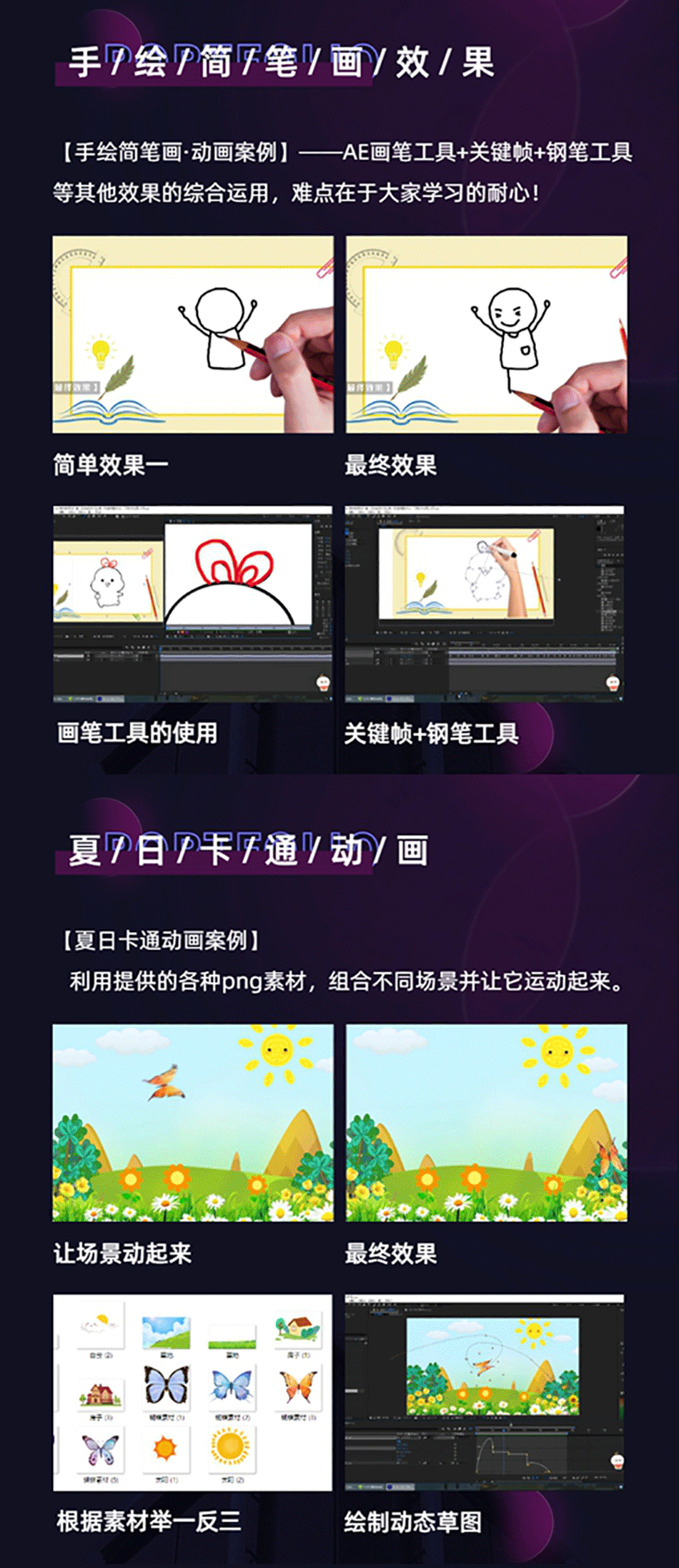 详情页-长图_05.png