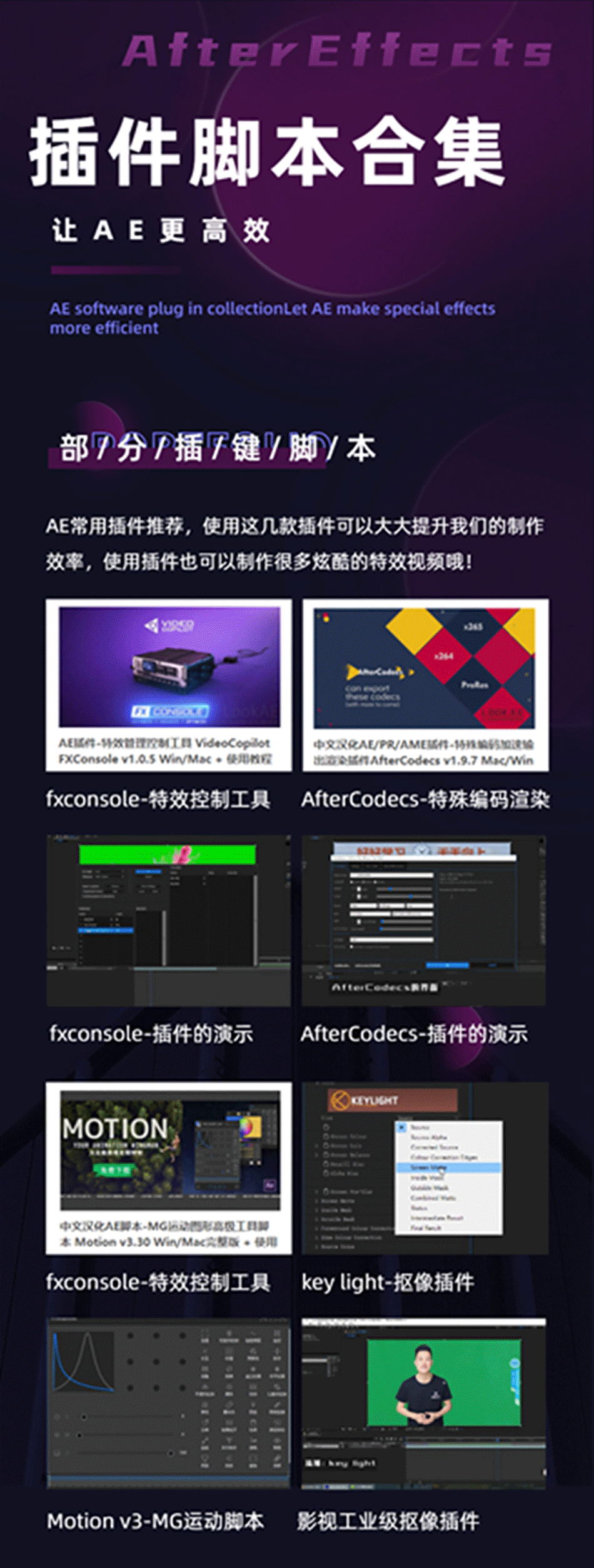 详情页-长图_07.png