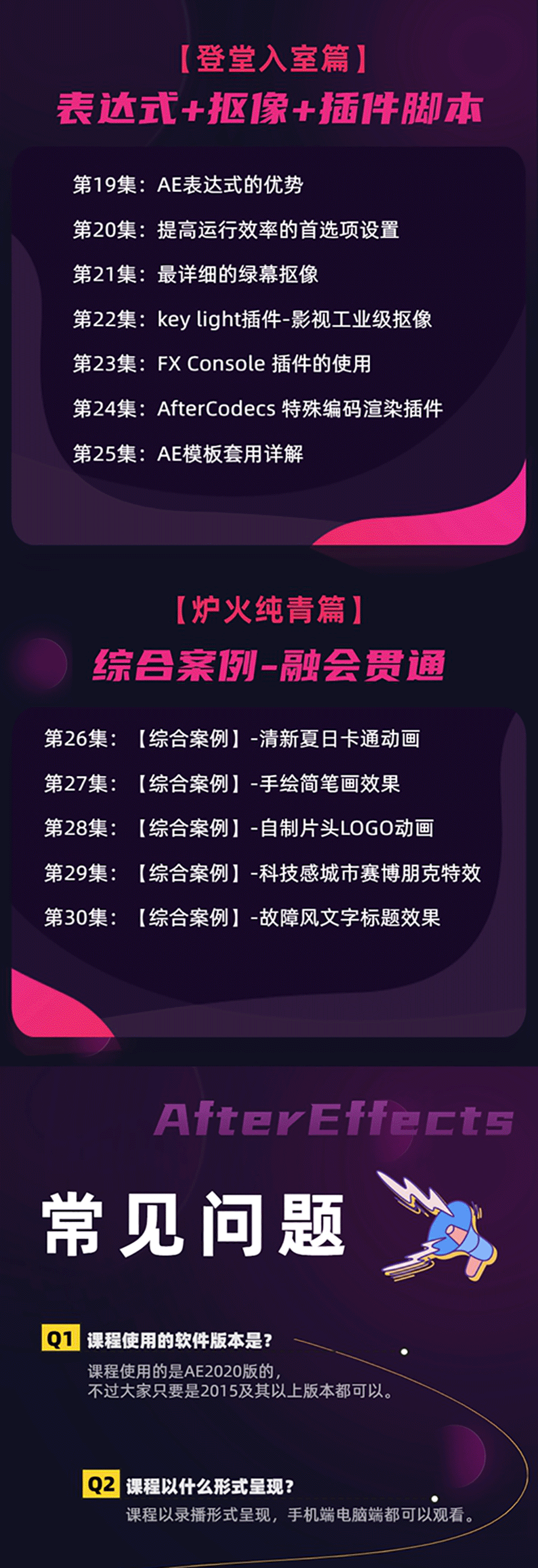 详情页-长图_11.png
