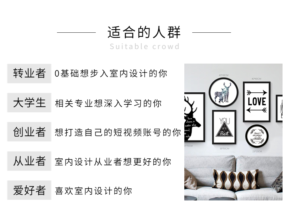 Lumion10精品班_02.png