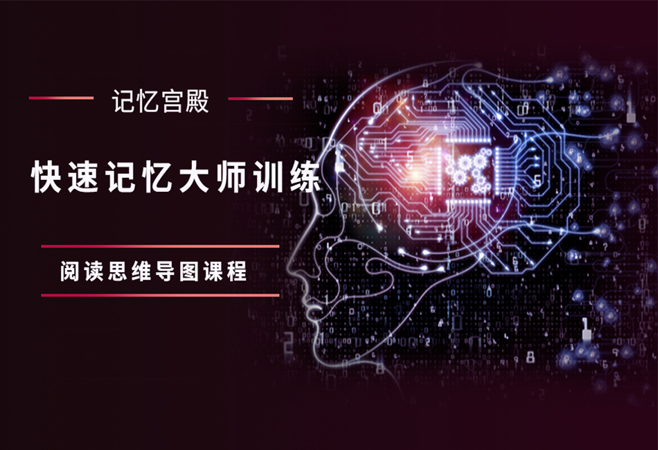 记忆950x650.png
