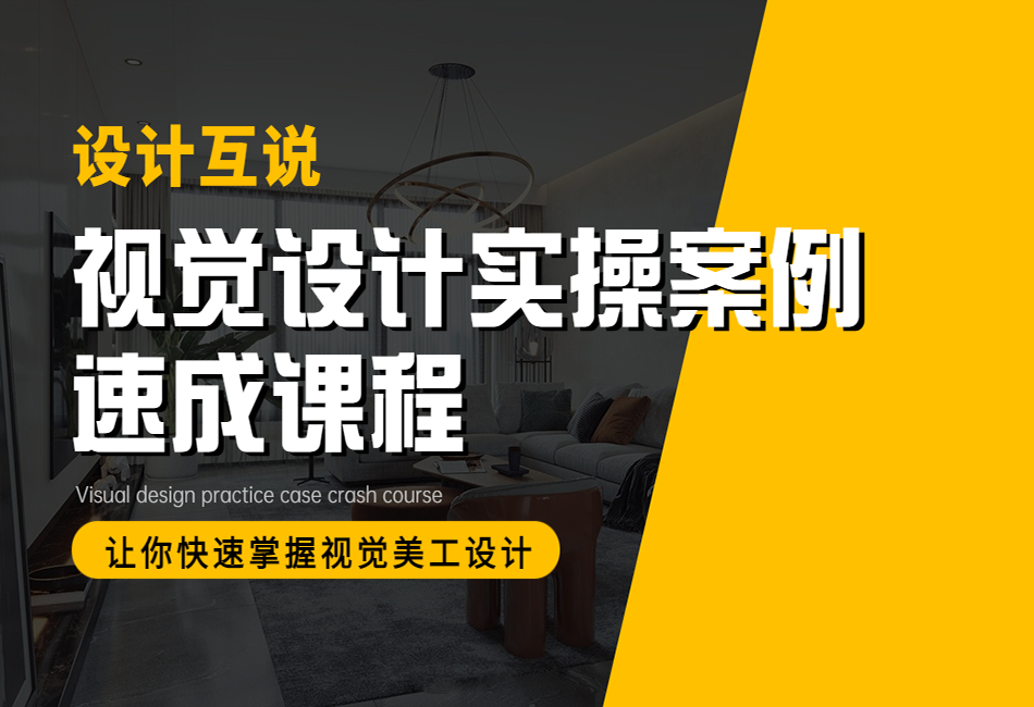 设计互说建筑设计师的艺术作品灵感理念.png