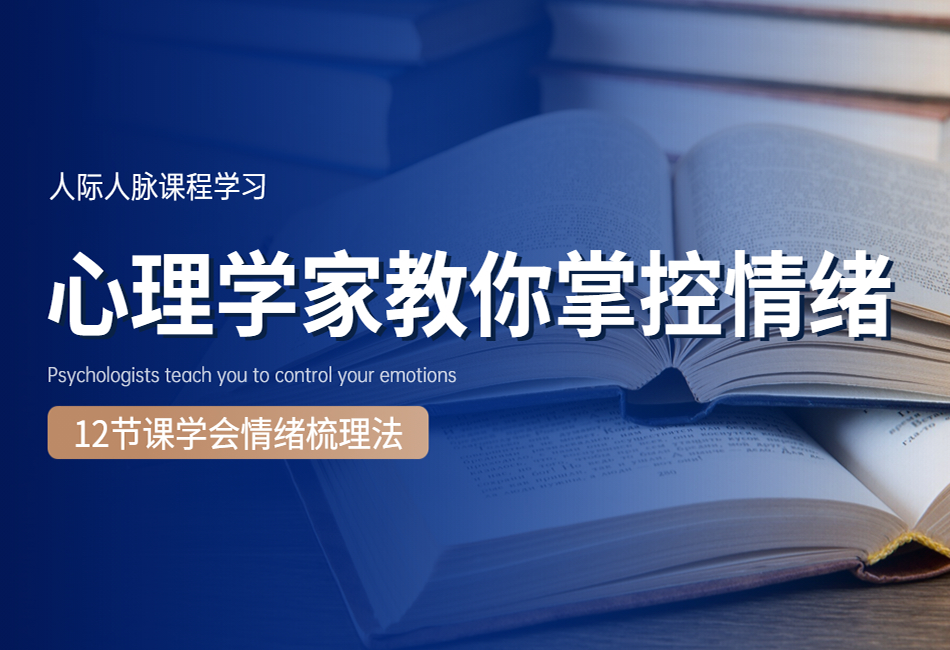 情绪梳理法.png