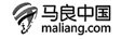 南樛马良中国