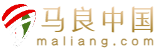 马良中国maliang.com